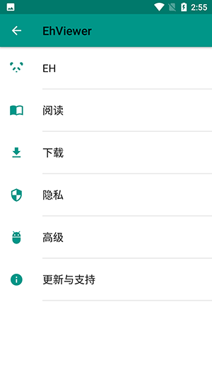 EhViewer截图5